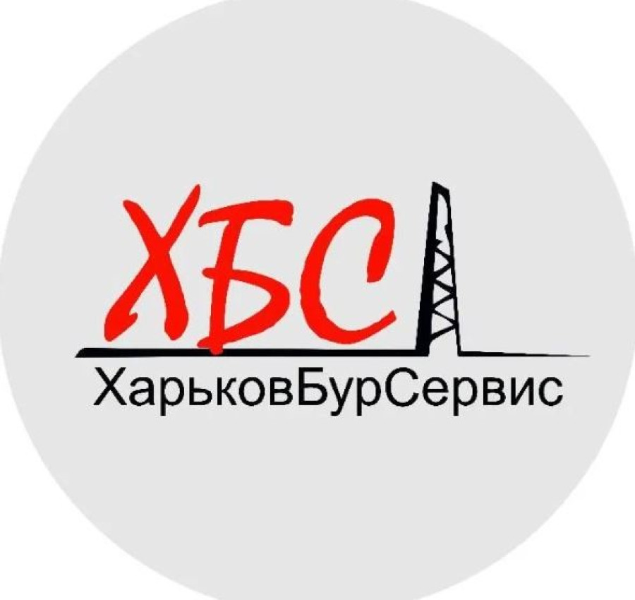 Бурение скважин под ключ в Безопасных районах 34267
