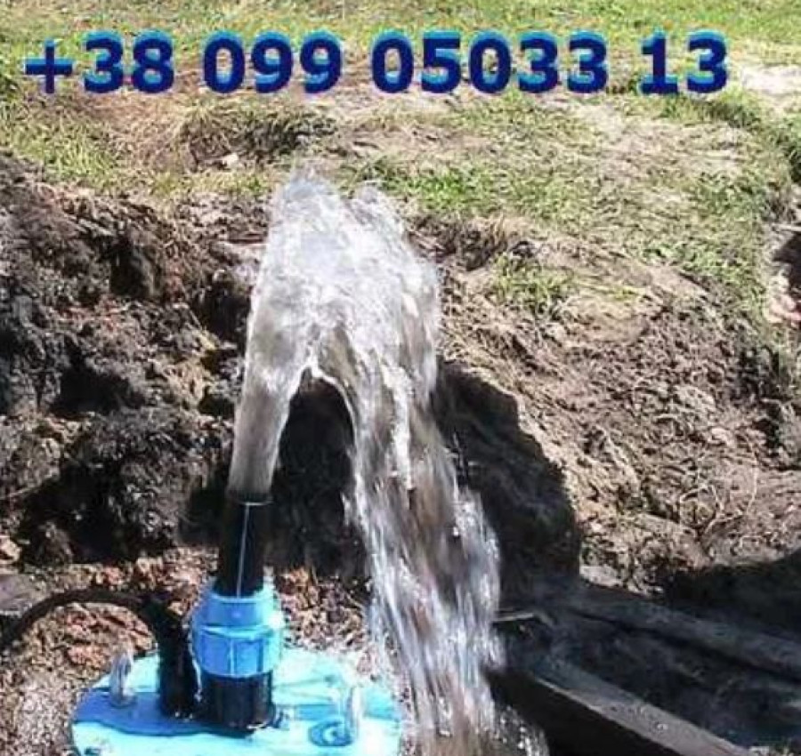 Буріння свердловин на воду в ручну Бурение скважин. Полтава 345345